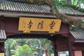 Ling Yin Temple-